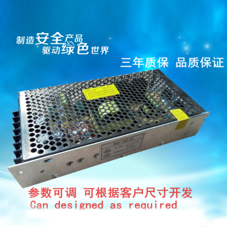 標準化工業電源系列